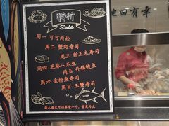 -池田寿司·4H鲜作(西直门凯德华联店)
