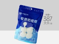 -西琳姑娘·新疆冰淇淋酸奶茶(南开大悦城店)