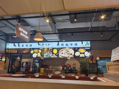 -八珍玉食鸡煲·打边炉(印象城店)