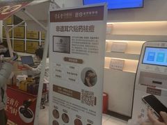 -资善堂中医馆(晋阳街馆)