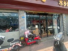 -凤厨顺德水乡凤味馆(大良锦龙路店)