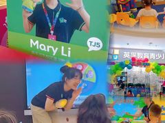 -英孚教育青少儿(河东中心)