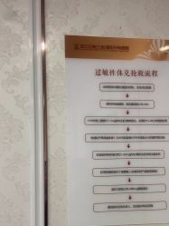 -武汉五洲整形外科医院