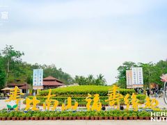 -三亚南山文化旅游区