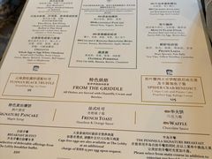 -王府半岛酒店