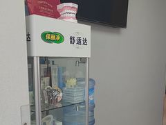 -新达口腔(华东理工大学店)