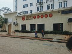 -香香海南菜餐厅