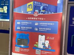 -麦德龙(徐州开发区店)