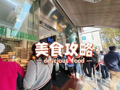 -光明邨大酒家(淮海路店)