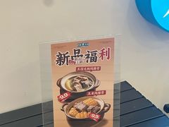 -阿婆牛杂·广府非遗地标美食(云山天地店)