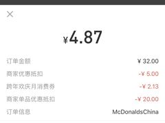 -麦当劳(怡景店)