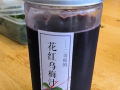 -二哥米线 丽江店