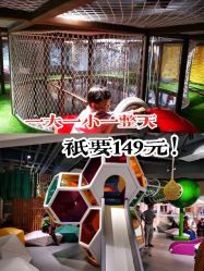 -kidsland(上海环球港店)