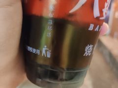 -八婆婆烧仙草(曾厝垵店)