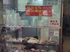 -汝萍传统蘸水菜(春华路总店)