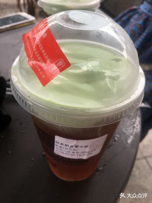 禧御贡茶·小玩子料理抹茶奶盖图片 - 第2张