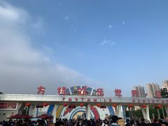 -汕头蓝水星欢乐世界