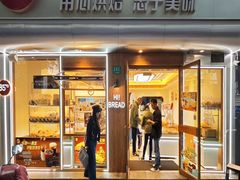 -85度C(上海兰溪二店)