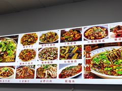 -车七孃苏稽跷脚牛肉(乐山店)