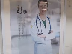-瑞鹏宠物医院·微创内窥镜·骨外科·牙科(翠竹分院)
