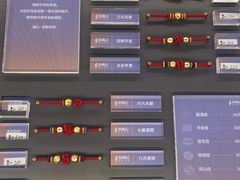 -结绳记(国瑞店)