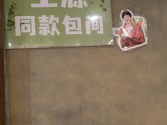-小王少龙火锅(沙南街店)