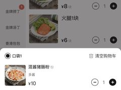 -孖记茶档·热腾茶餐(荔湾领展广场店)