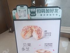 -星巴克(北京西大望路温特莱店)
