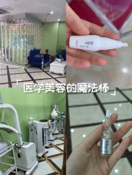 -苗医生0感祛痘连锁