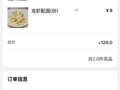 -阿胖龙虾(罍街店)