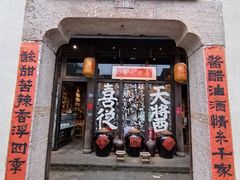 -小河直街历史文化街区