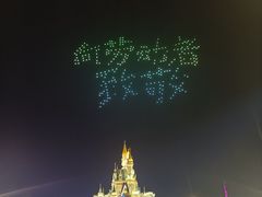 -泉城欧乐堡梦幻世界