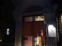 -小隐(淮海路店)