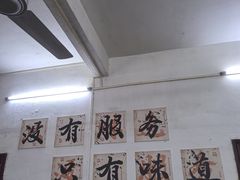 -上南瓦煲鸡·清远鸡·老字号(总店)