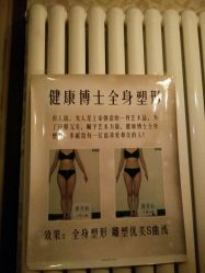 点击看大图 -卡尔诗·科技美肤连锁