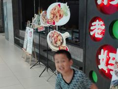 -川府老妈(天津国贸购物中心店)