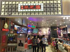 门面-美芝莲(领展购物广场中关村店)