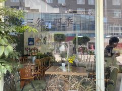 -艾蜜西餐厅(梅园店)