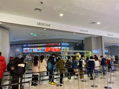 -LELECHA乐乐茶(百货大楼店)