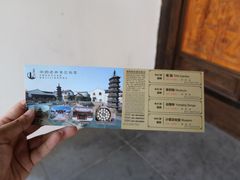 -檀园