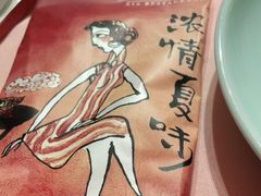 -夏味馆(镇宁路店)