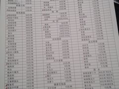 -锦官会