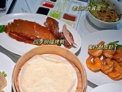 -四季民福烤鸭店(王府井东安门店)