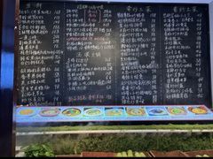 -王捌小院(红花坡店)