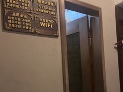 -富侨养生(光大会展店)