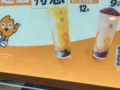 -CoCo都可(上海环球港店)