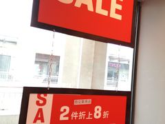 -PUMA品牌自营折扣店(百联奥特莱斯店)