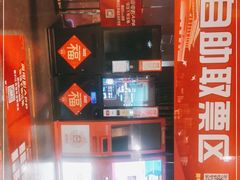 -奥斯卡国际影城(杜比全景声&4D激光店)