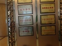 -大方圆酒楼(新颜东路店)