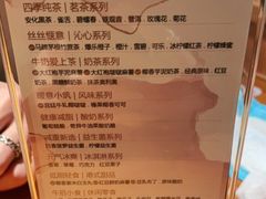 -天语雅阁(永乐路店)